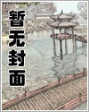 医神殿之盖世神医叶北灵气冲天